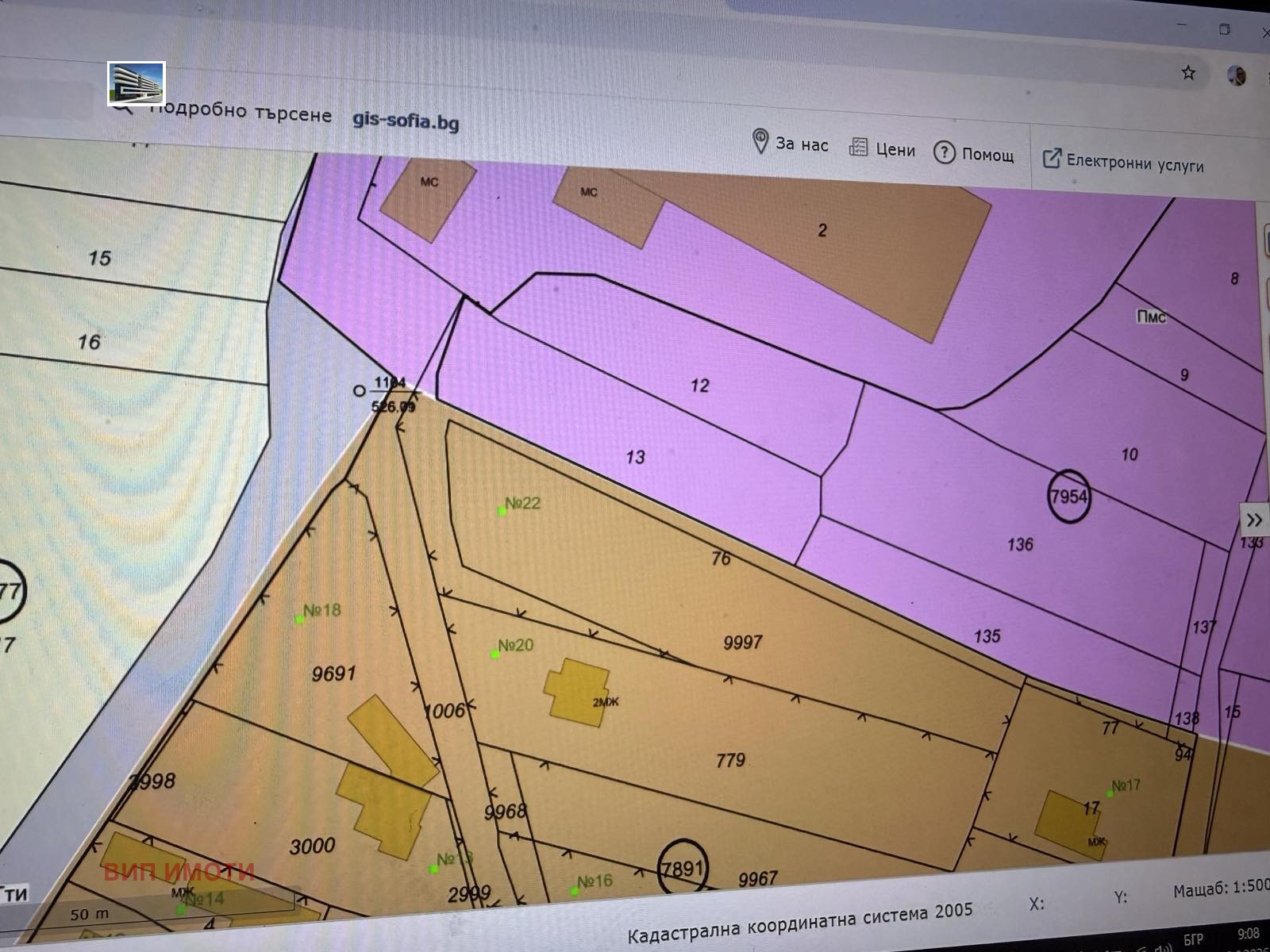 Продава ПАРЦЕЛ, гр. София, с. Долни Богров, снимка 1 - Парцели - 45021574