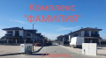 Продава КЪЩА, с. Първенец, област Пловдив, снимка 1 - Къщи - 44416325