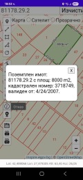 Продава ПАРЦЕЛ, област Бургас, гр. Черноморец • 24000 € / 46939.92 лв. • 84700116 2