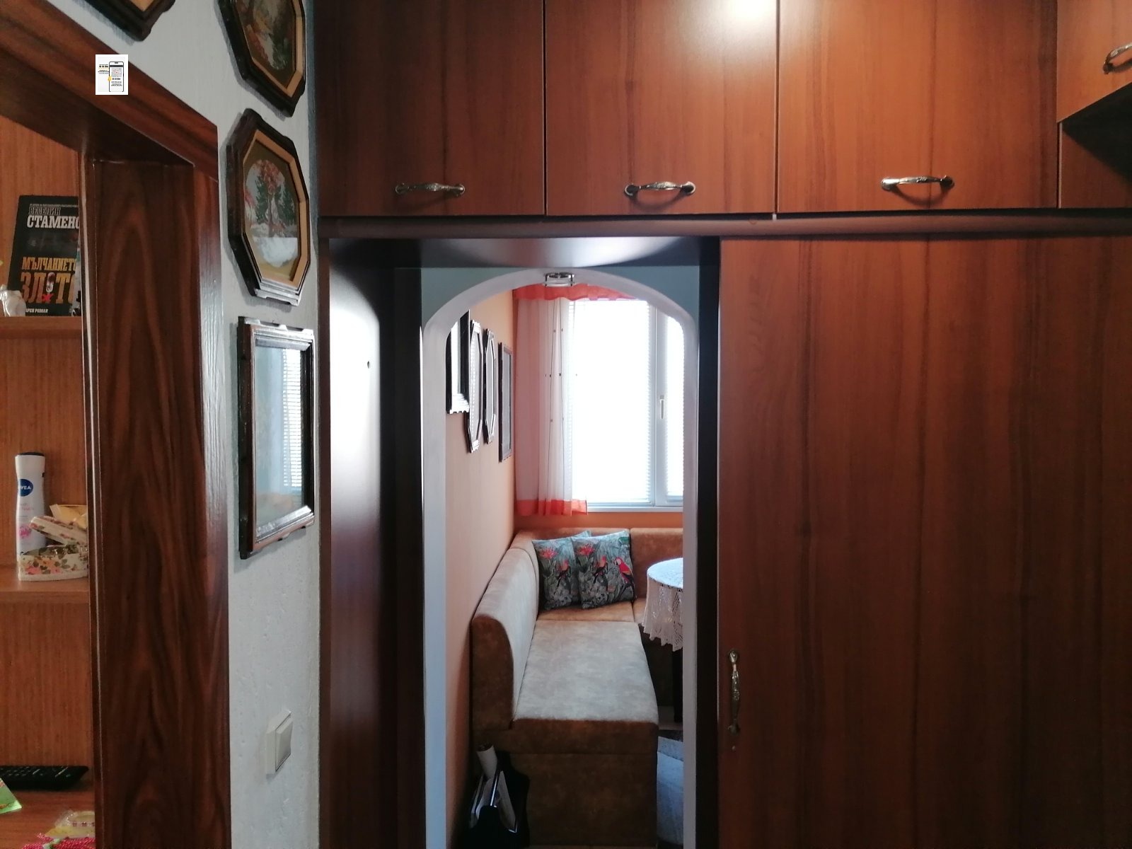 ������� 2-����� | Imot.bg � ����������� 14