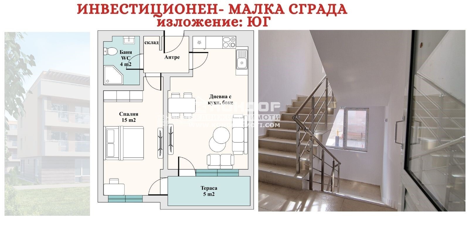 ������� 2-����� | Imot.bg � ����������� 1