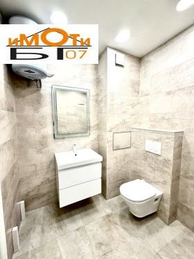 ������� 1-����� | Imot.bg � ����� ������ 14