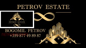  2- | Imot.bg    11