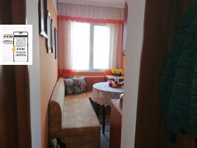 ������� 2-����� | Imot.bg � ����� ������ 6