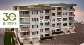 2 makuuhuonetta m-t Kotšmar, Varna