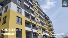 À vendre 3 chambres