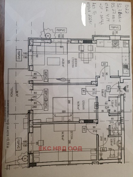 Продава 3-СТАЕН, гр. Пловдив, Остромила, снимка 1 - Aпартаменти - 47502011