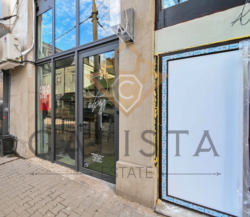 À vendre  Boutique Sofia , Tsentar , 90 m² | 82060850 - image [6]