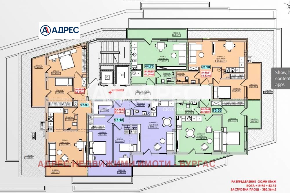 Продава 2-СТАЕН, гр. Бургас, област Бургас, снимка 13 - Апартаменти - 54029810