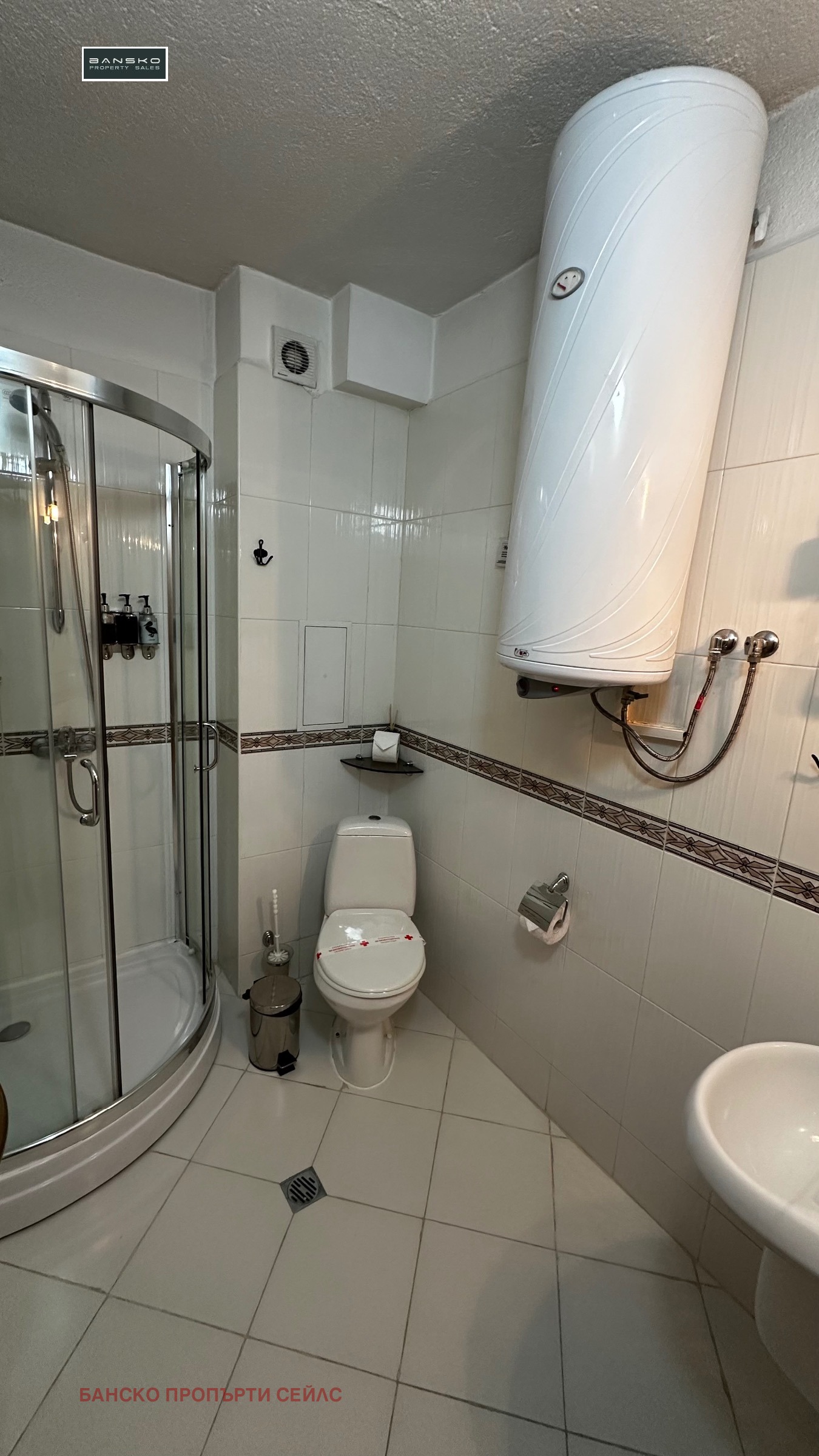 Продава 2-СТАЕН, гр. Банско, област Благоевград, снимка 11 - Апартаменти - 55428687