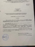 Продава ПАРЦЕЛ, гр. Божурище, област София област, снимка 8