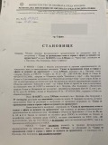 Продава ПАРЦЕЛ, гр. Божурище, област София област, снимка 9