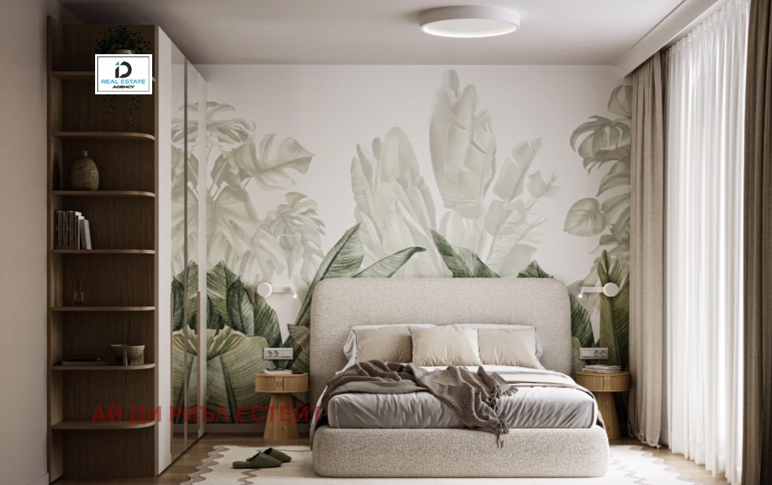 ������� 2-����� | Imot.bg � ����������� 6