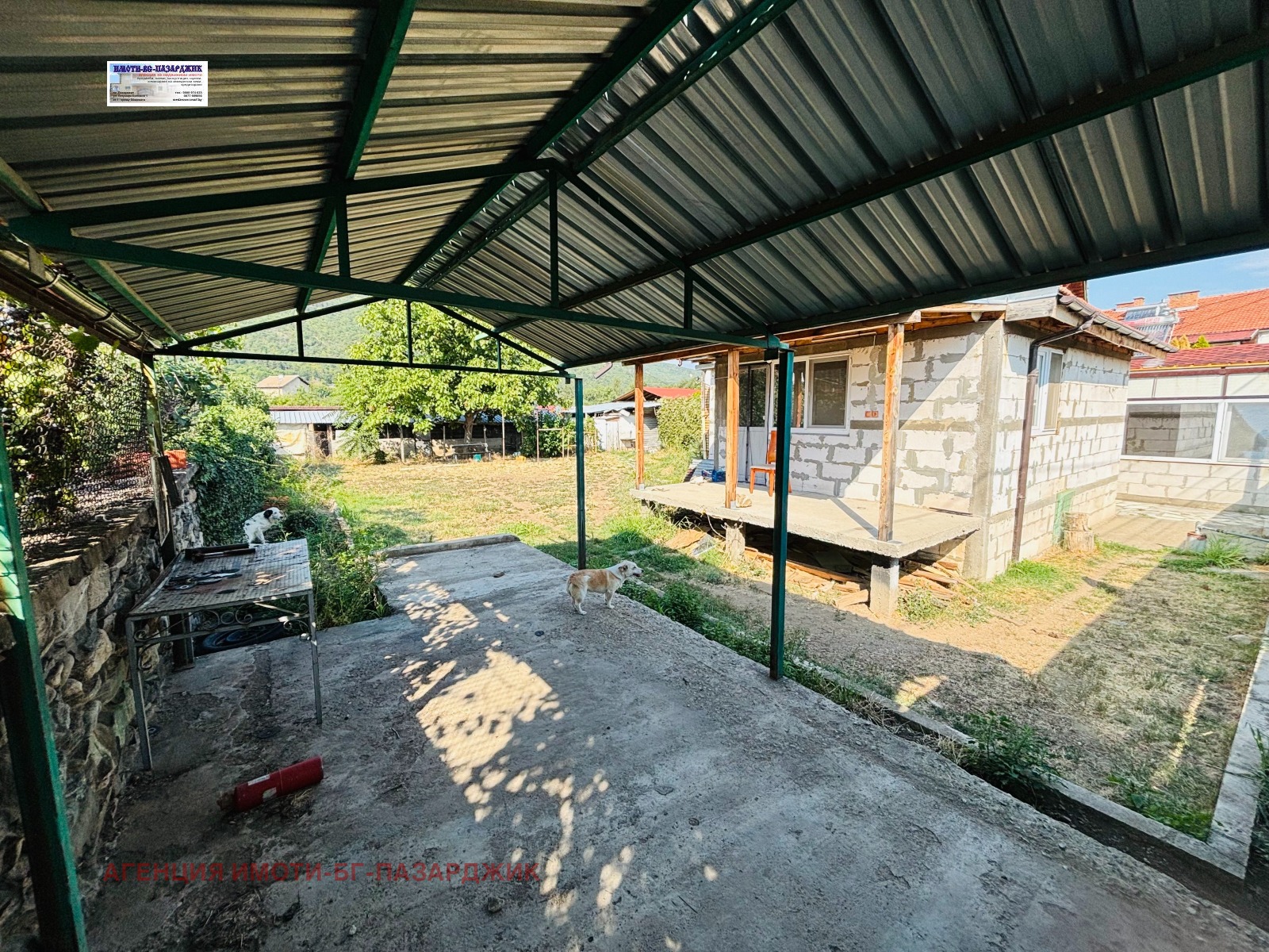 ������� ���� | Imot.bg � ����������� 10