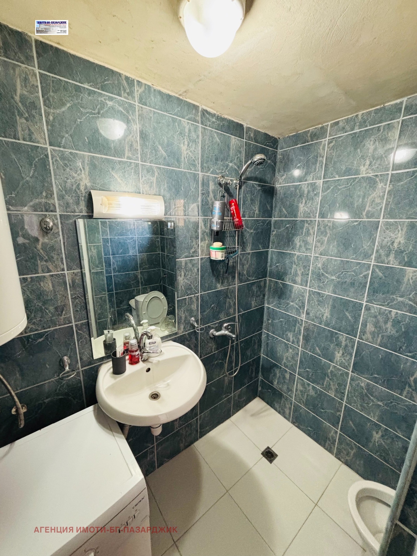 ������� ���� | Imot.bg � ����������� 9