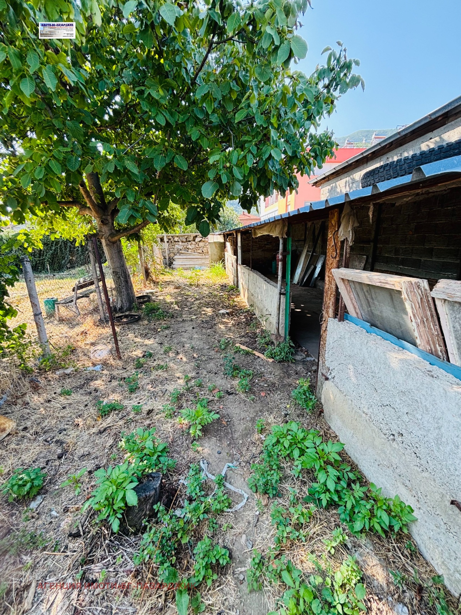 ������� ���� | Imot.bg � ����������� 5