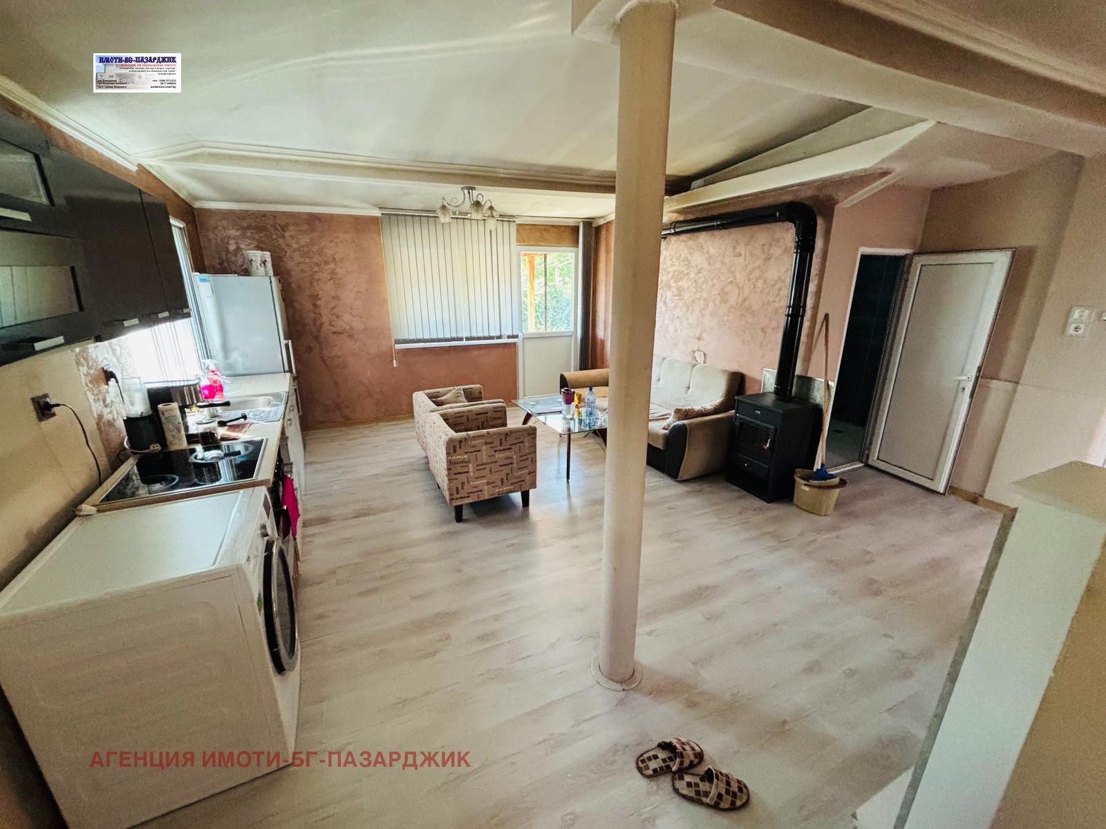 ������� ���� | Imot.bg � ����������� 1