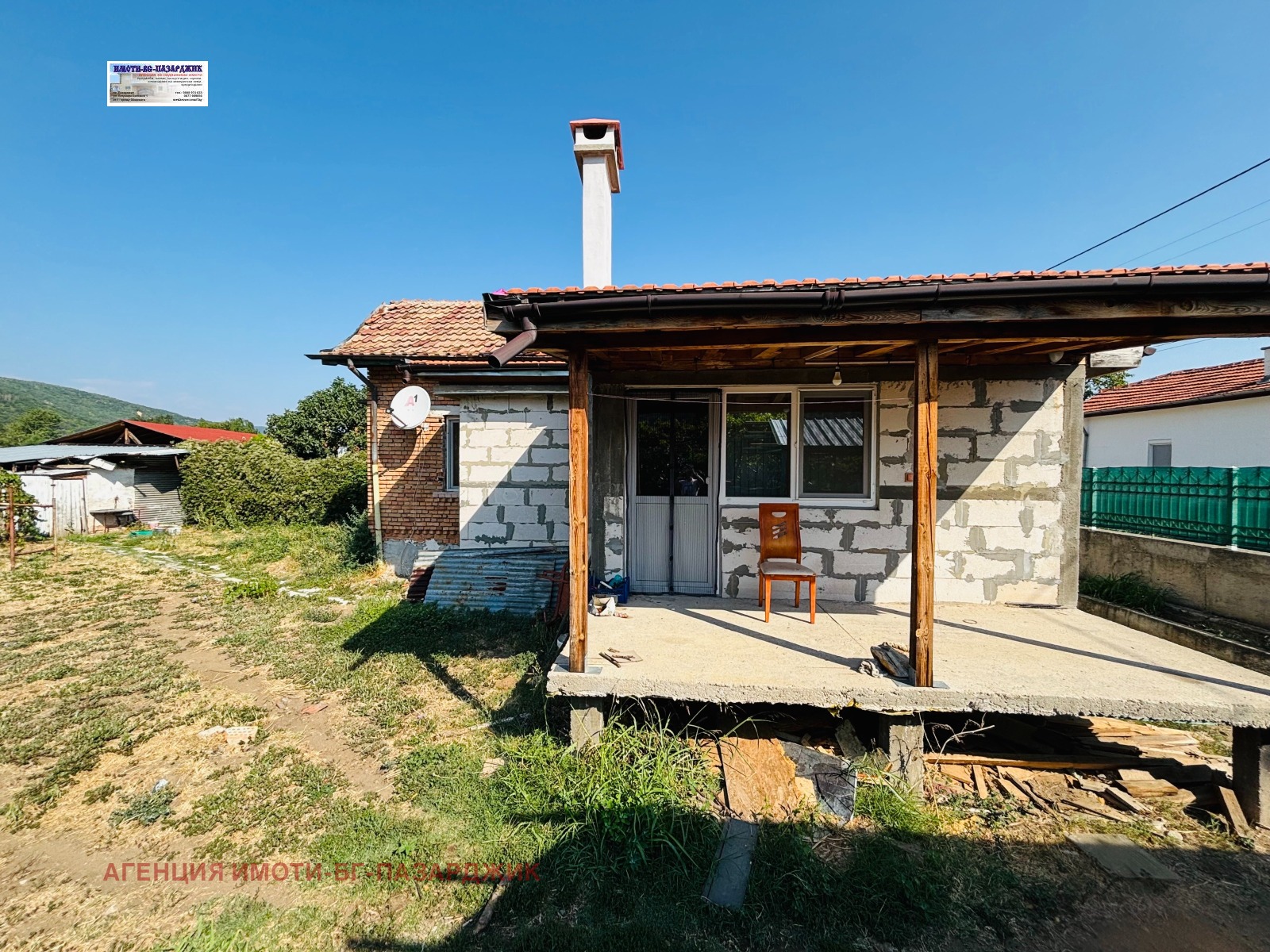 ������� ���� | Imot.bg � ����������� 11