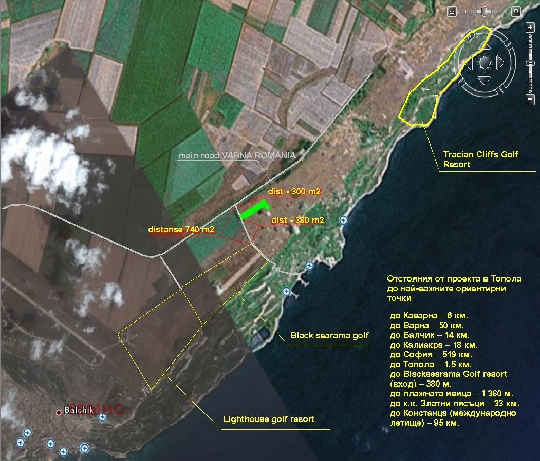 Продава ПАРЦЕЛ | Imot.bg — изображение 13