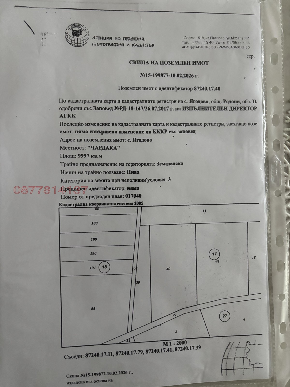 ������� ���������� ���� | Imot.bg � ����������� 5