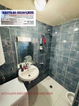 ������� ���� | Imot.bg � ����� ������ 9