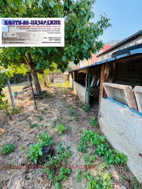 ������� ���� | Imot.bg � ����� ������ 5