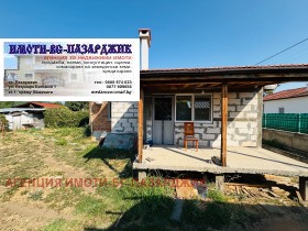 ������� ���� | Imot.bg � ����� ������ 11