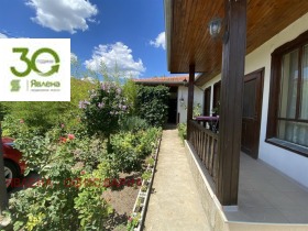 ������� ���� | Imot.bg � ����� ������ 3