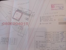 ПАРЦЕЛ, 500 m2