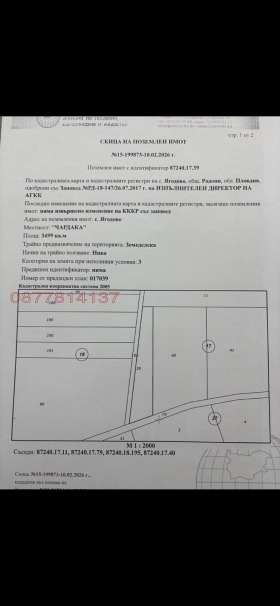 ������� ���������� ���� | Imot.bg � ����� ������ 4