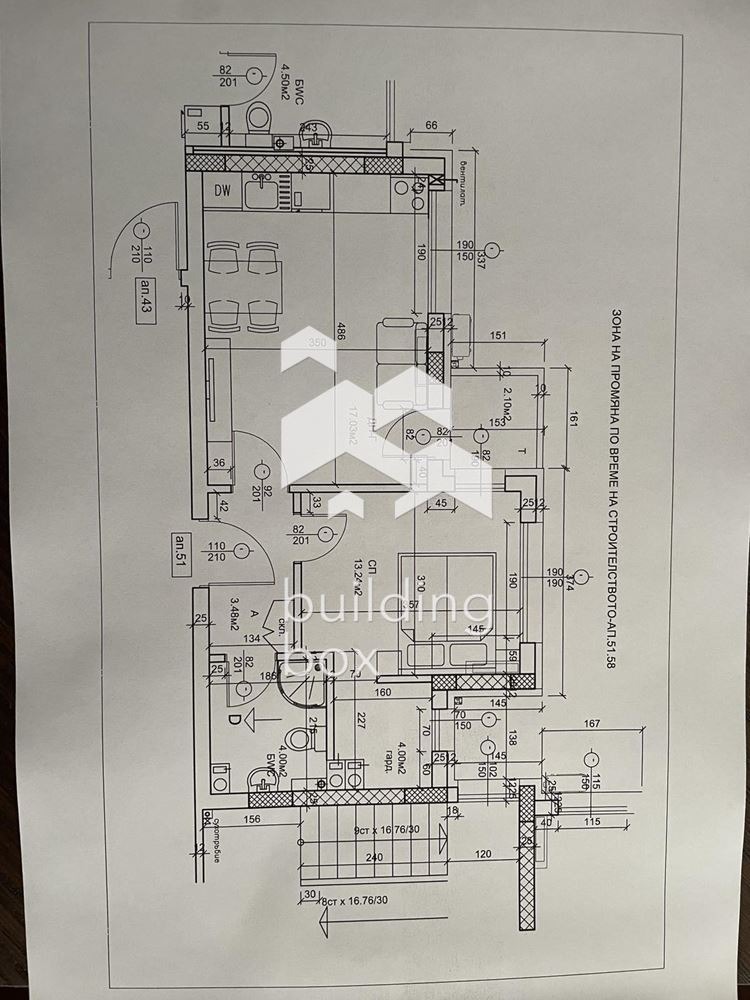 Продава 2-СТАЕН, гр. Пловдив, Христо Смирненски, снимка 3 - Апартаменти - 53443268