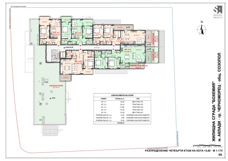 Продава 3-СТАЕН, гр. Черноморец, област Бургас, снимка 16 - Aпартаменти - 48723718