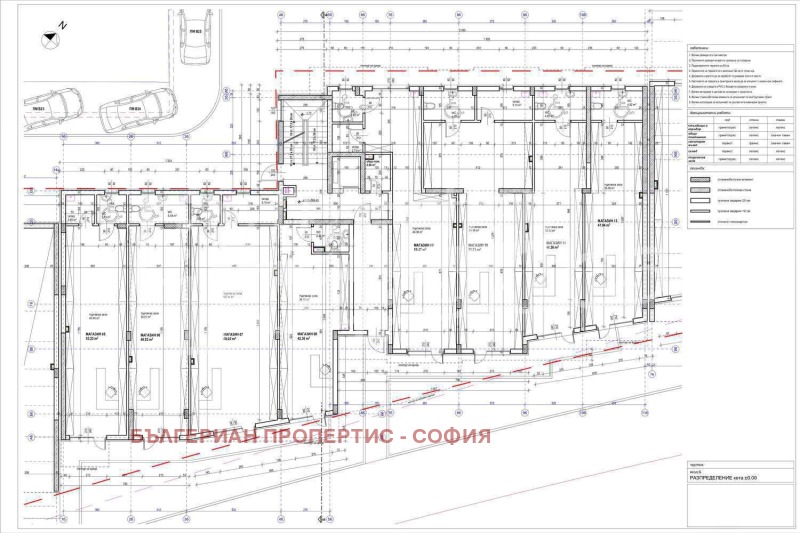 En venta  2 dormitorios Sofia , Krasna polyana 2 , 103 metros cuadrados | 98314738 - imagen [11]