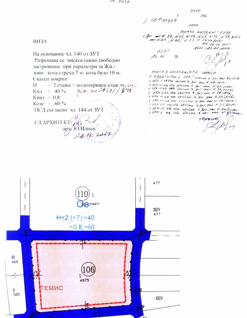 For Sale  Plot region Dobrich , Balchik , 23550 sq.m | 97695514 - image [8]