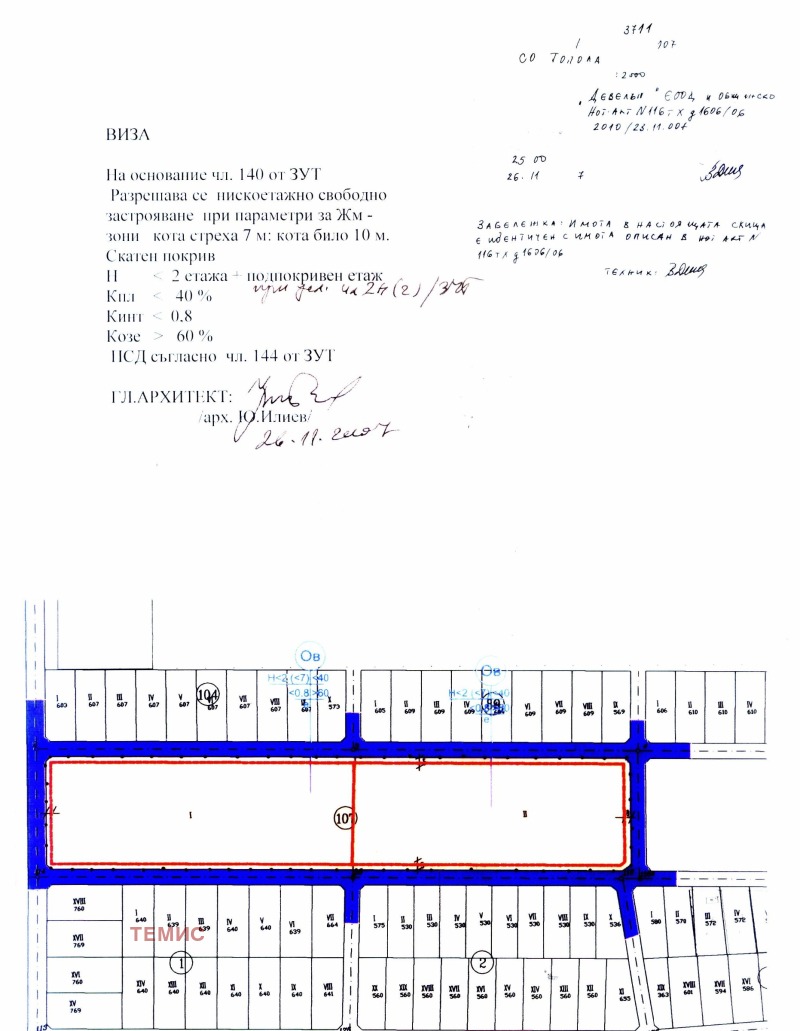 For Sale  Plot region Dobrich , Balchik , 23550 sq.m | 97695514 - image [7]