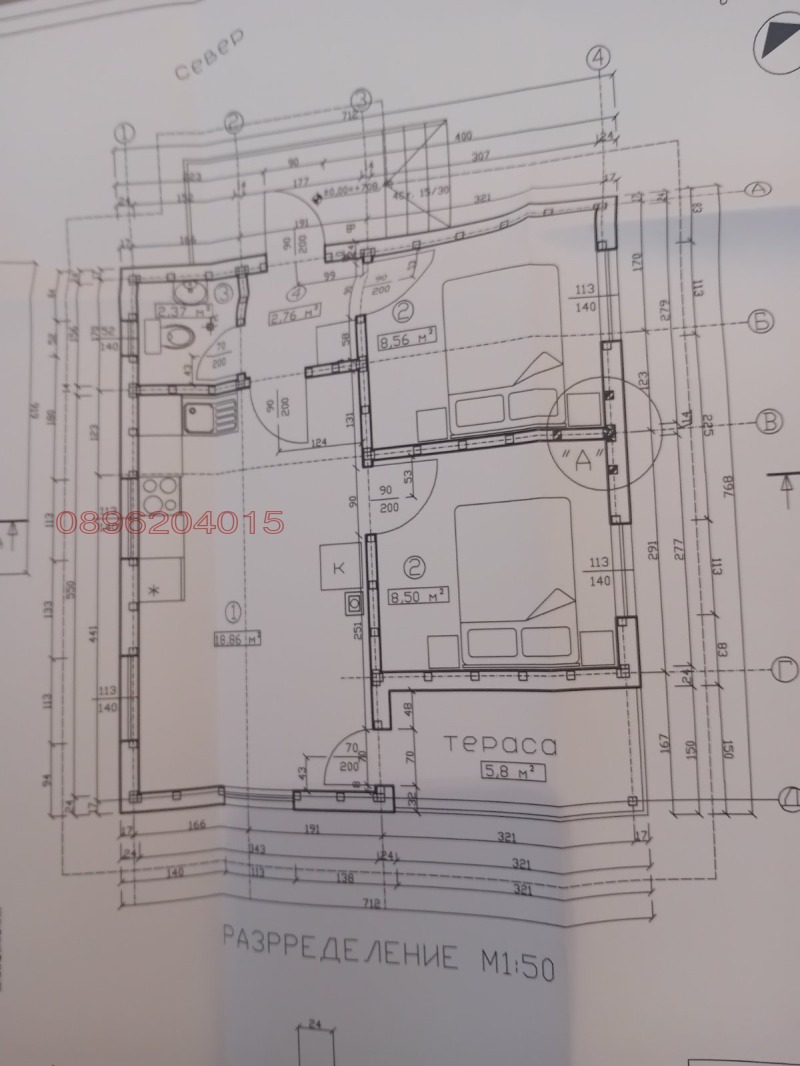Продава ПАРЦЕЛ, с. Слаковци, област Перник, снимка 2 - Парцели - 53304611