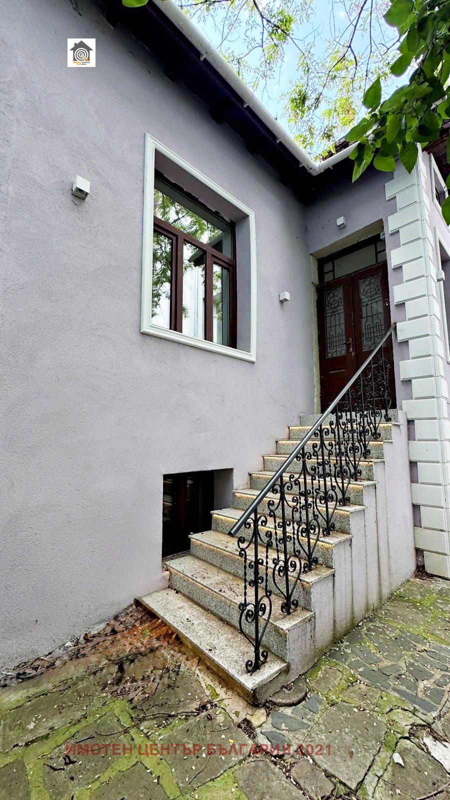 Продава КЪЩА, гр. София, Център, снимка 14 - Къщи - 54782819