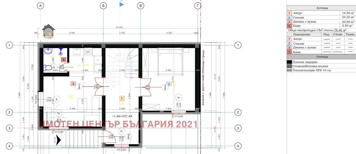 Продава КЪЩА, гр. София, Център, снимка 16 - Къщи - 54782819