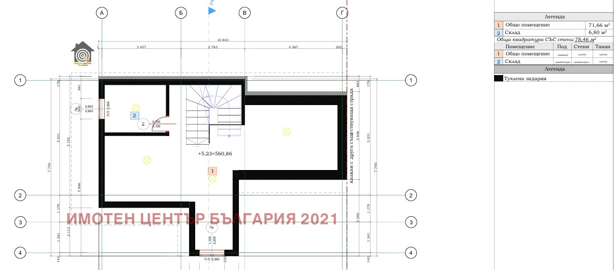 Продава КЪЩА, гр. София, Център, снимка 17 - Къщи - 54782819