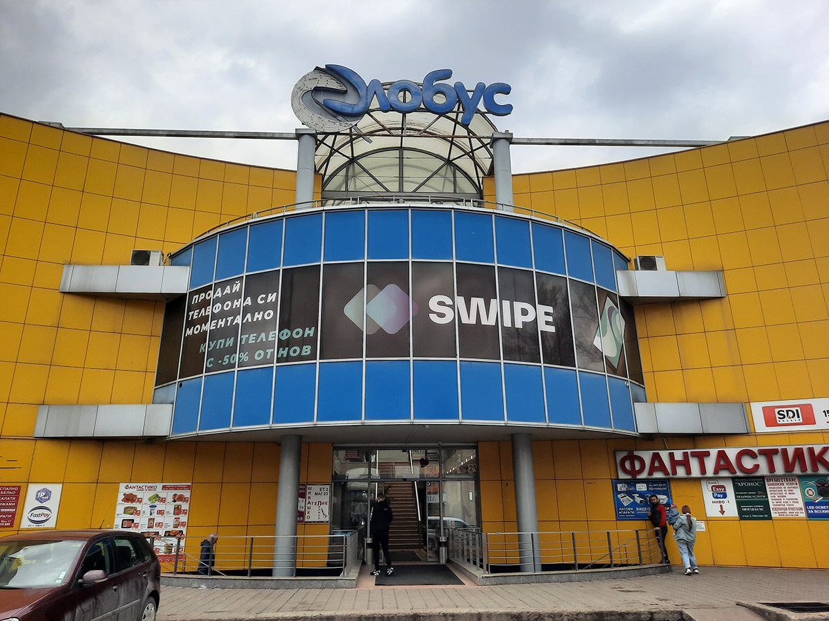Продава МАГАЗИН, гр. София, Света Троица, снимка 2 - Магазини - 49189077