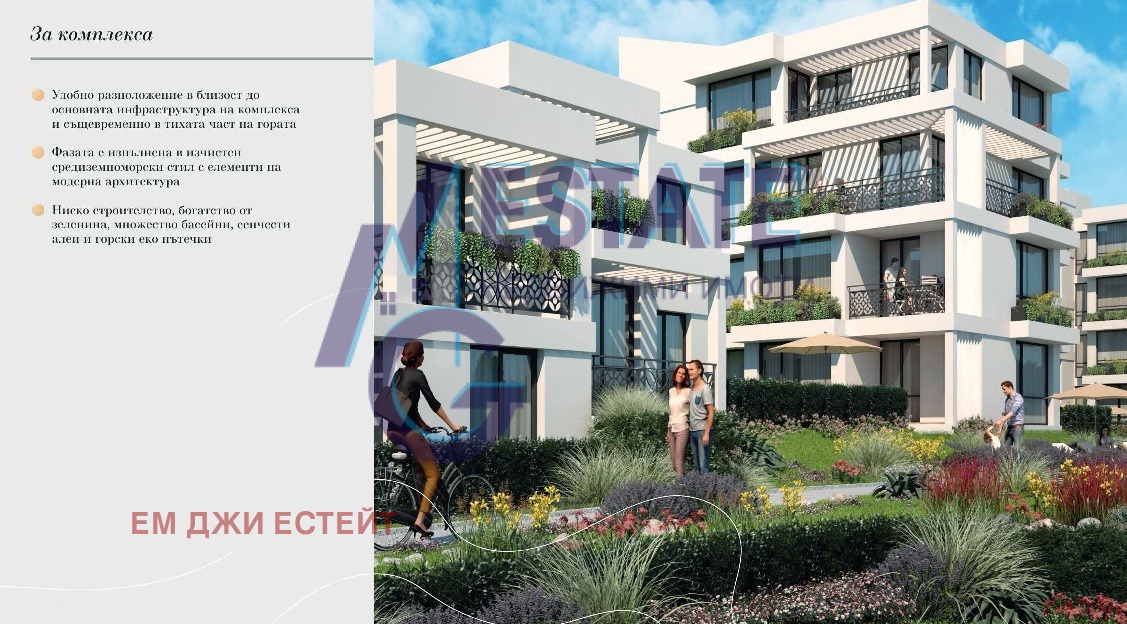 Продава 2-СТАЕН | Imot.bg — изображение 8