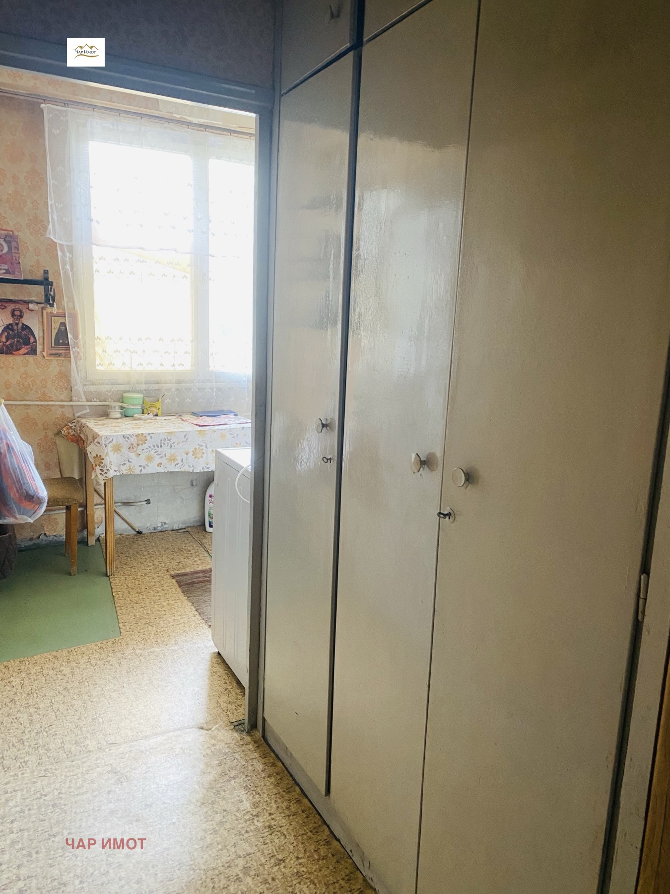 ������� 2-����� | Imot.bg � ����������� 4