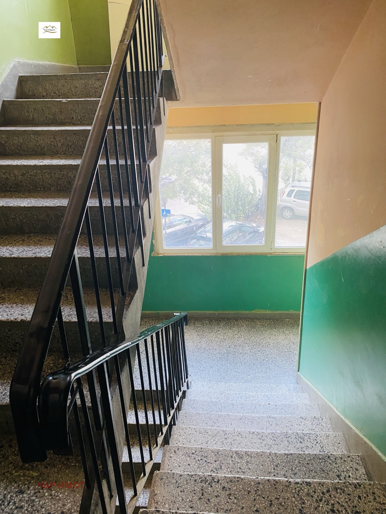 ������� 2-����� | Imot.bg � ����������� 8