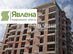 Estudio Vitosha, Sofia 1
