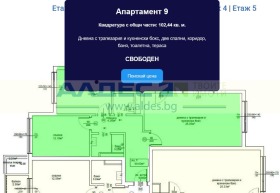 3-СТАЕН, 103 m2