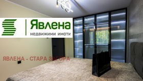 ������� 3-����� | Imot.bg � ����� ������ 5