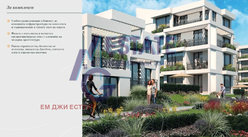 Eladó  1 hálószoba régió Burgasz , Sozopol , 90 négyzetméter | 90442977 - kép [8]