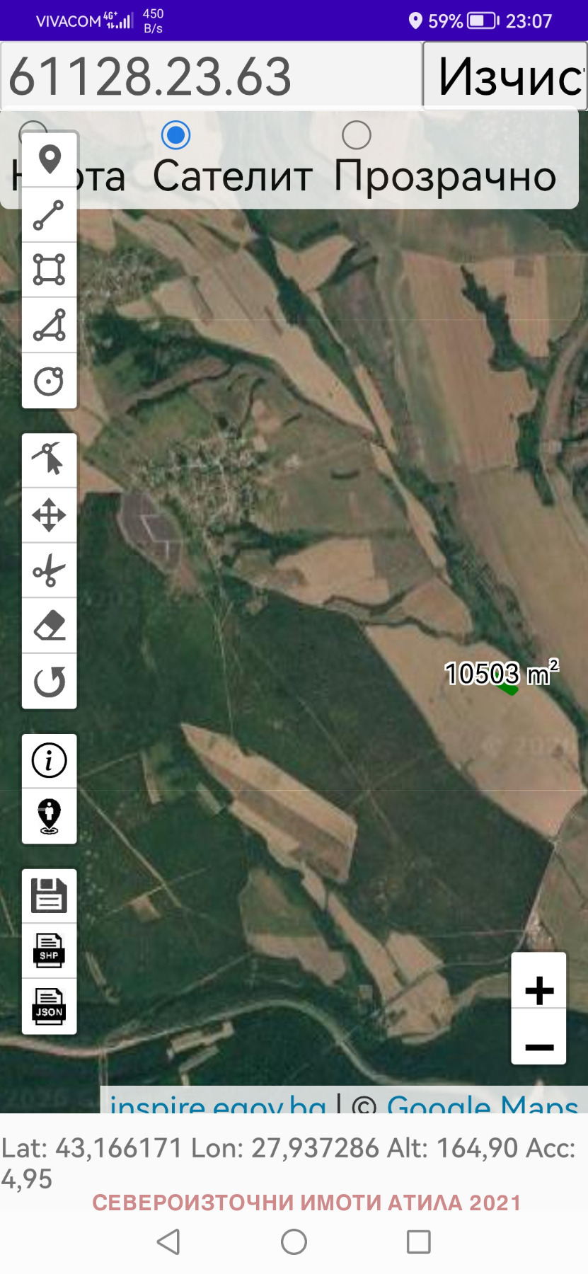 Продава ЗЕМЕДЕЛСКА ЗЕМЯ, с. Равна гора, област Варна
