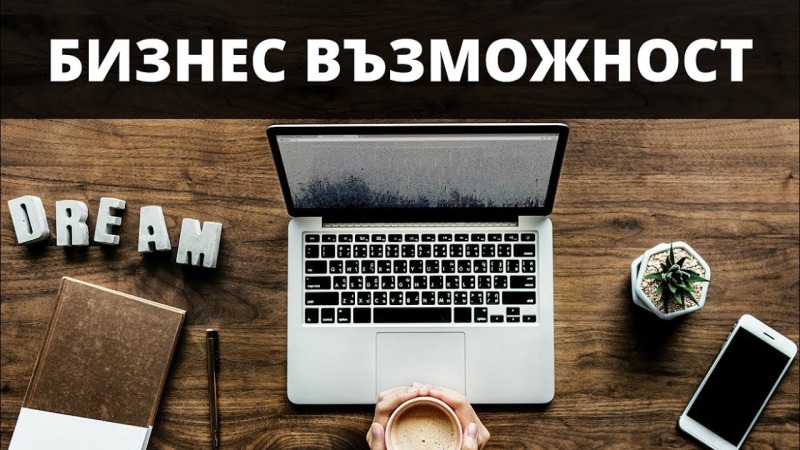 Продава МАГАЗИН в град Шумен, Център - 125 кв.м / 162 500 € » 317 822.38 лв., ИМОТИ НАСТЕВ