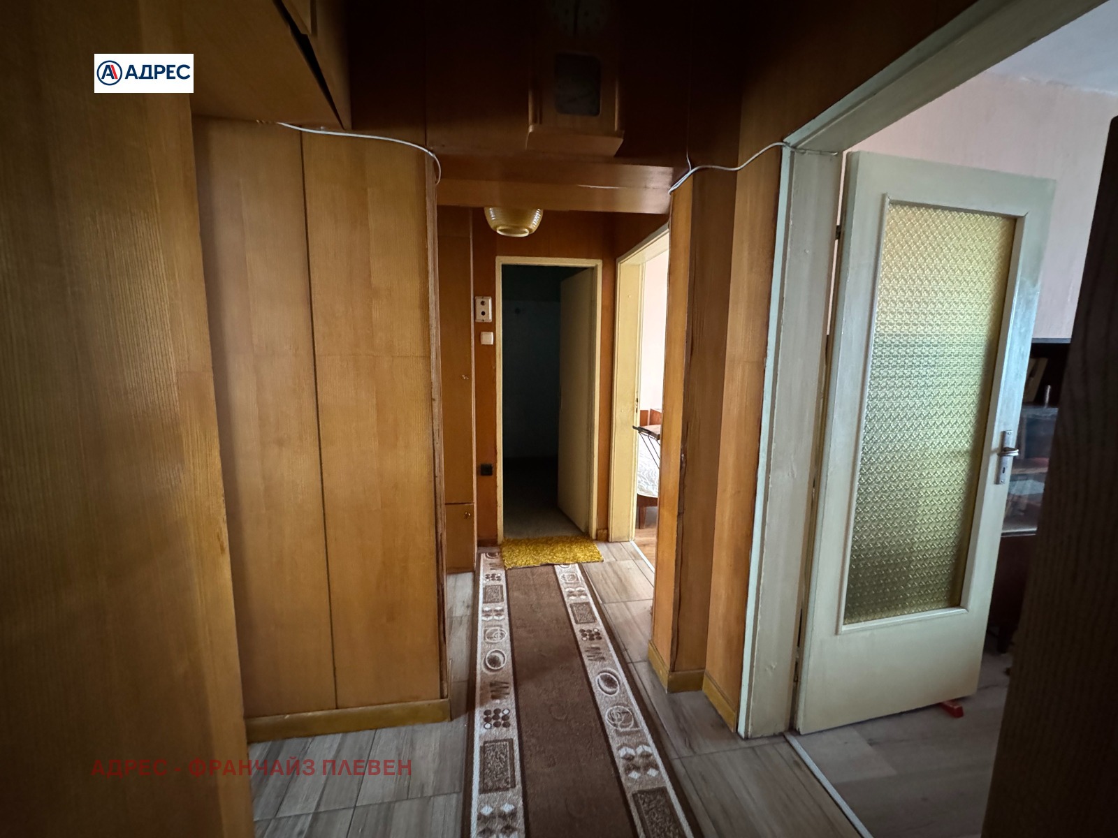 ������� 3-����� | Imot.bg � ����������� 5